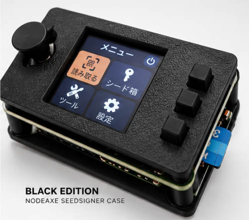 SeedSigner in a black NodeAxe open-frame case with joystick and three buttons.